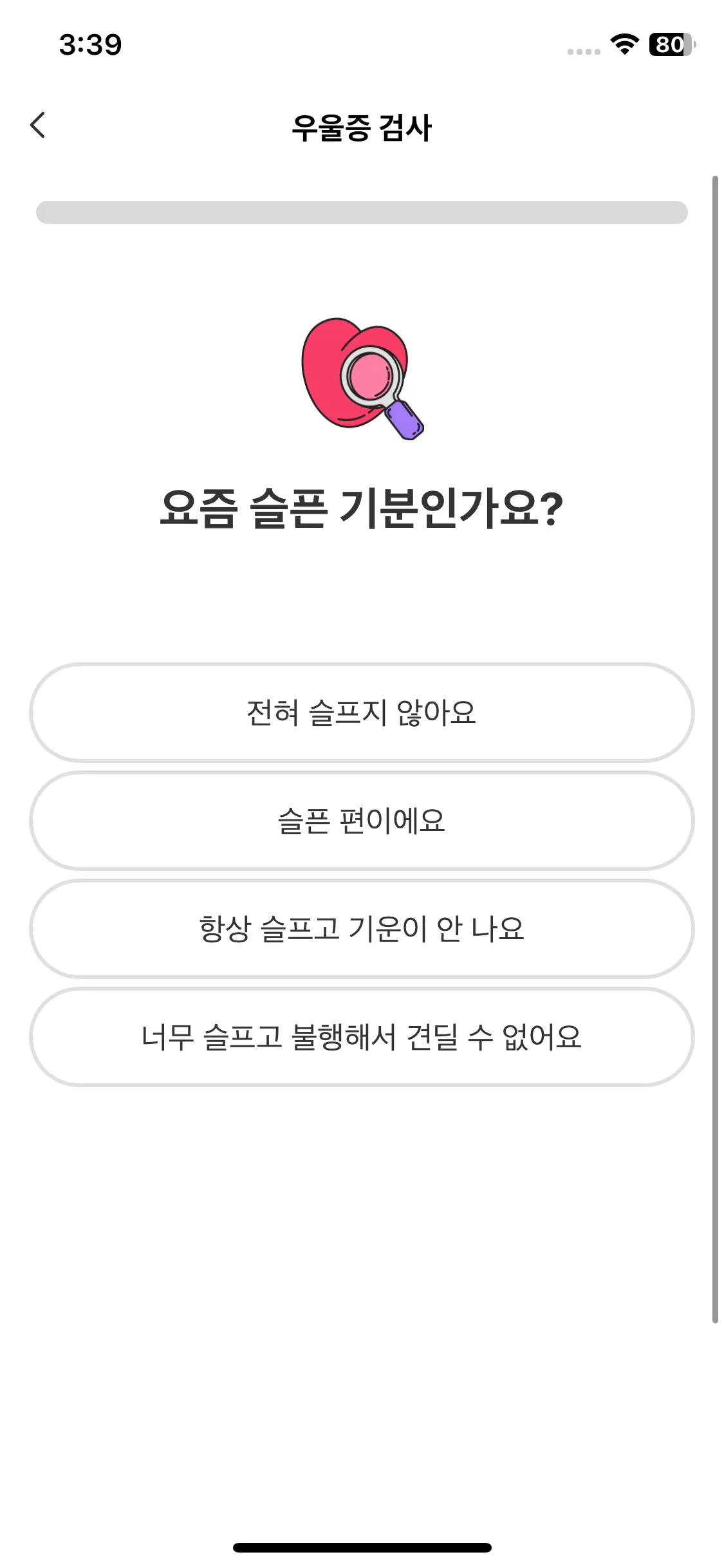Test Image 2